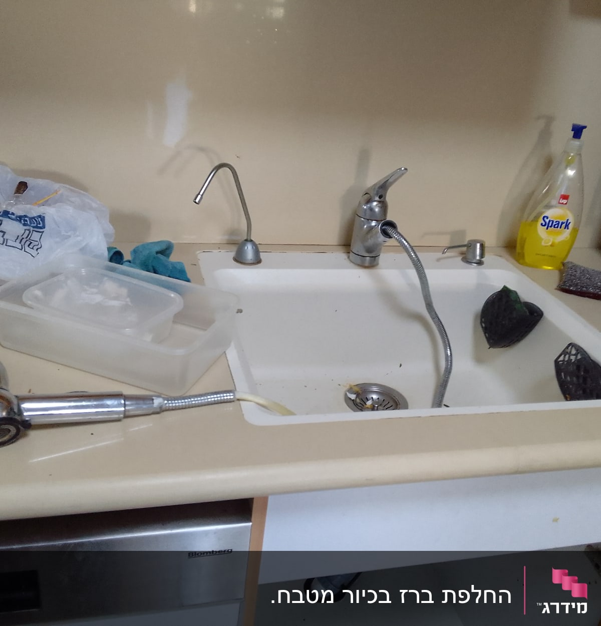כיור מטבח עם ברז ותיקון צינור מים